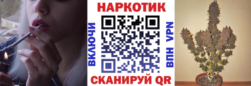 Названия наркотиков Орехово-Зуево Кокаин  Codein  APVP  ГАШ  Меф мяу мяу 