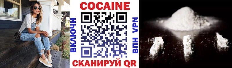Кокаин VHQ Орехово-Зуево