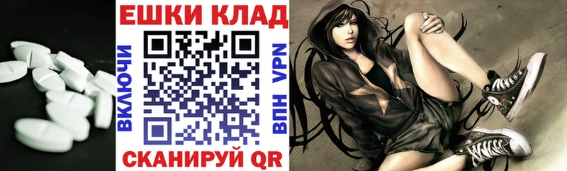Экстази 99%  Орехово-Зуево 