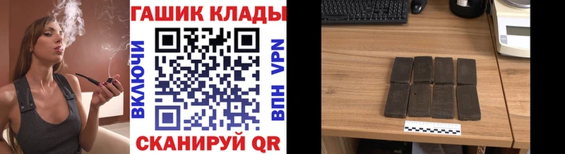 ГАШИШ Cannabis  ОМГ ОМГ ссылка  Орехово-Зуево 