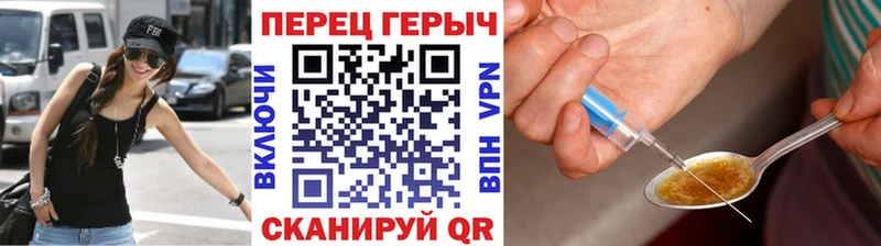 ГЕРОИН белый  как найти закладки  Орехово-Зуево 