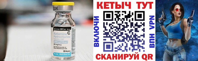 КЕТАМИН ketamine MEGA ссылка Орехово-Зуево
