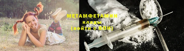 марки lsd Навашино