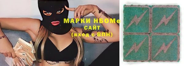 мяу мяу кристалл Надым
