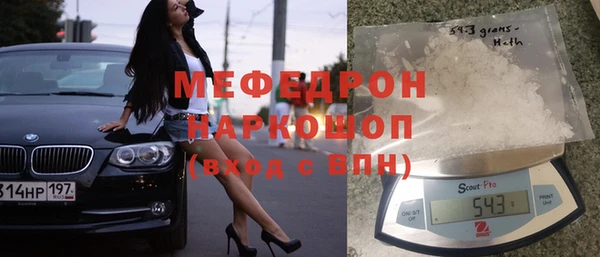 кристаллы Нефтегорск