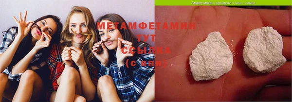 марки lsd Навашино