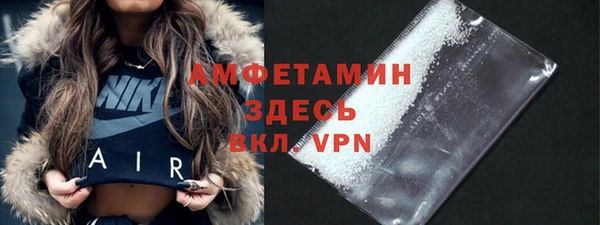мяу мяу кристалл Надым