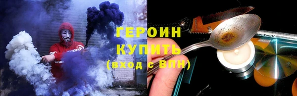 мяу мяу кристалл Надым