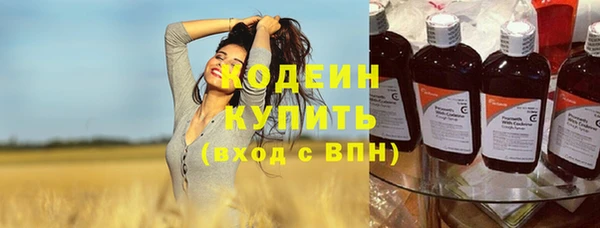 мяу мяу кристалл Надым