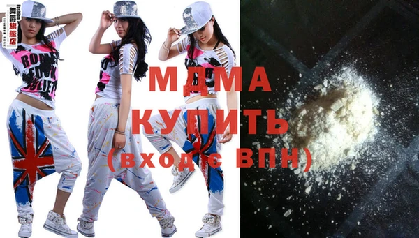 спайс Нефтекумск