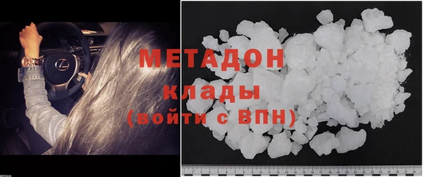 мяу мяу кристалл Надым