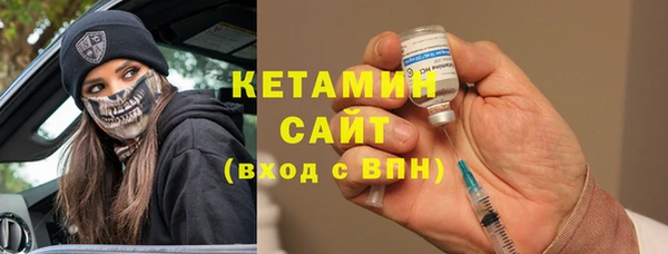 мяу мяу кристалл Надым