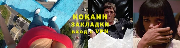 мяу мяу кристалл Надым
