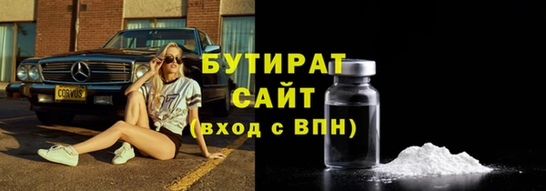 марки lsd Навашино