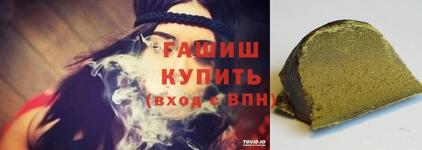 марки lsd Навашино