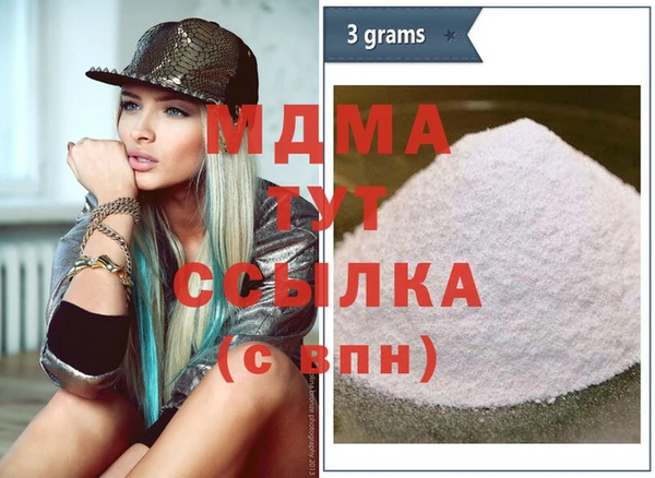 марки lsd Навашино