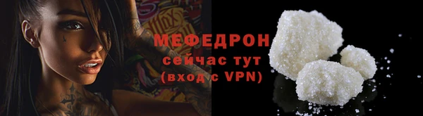 спайс Нефтекумск