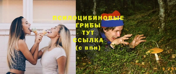 марки lsd Навашино