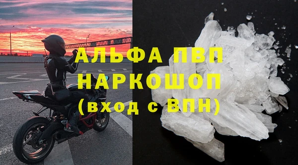 марки lsd Навашино