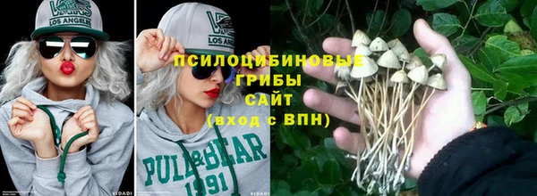 марки lsd Навашино