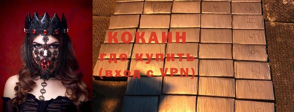 мяу мяу кристалл Надым