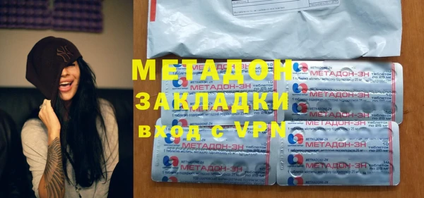 марки lsd Навашино