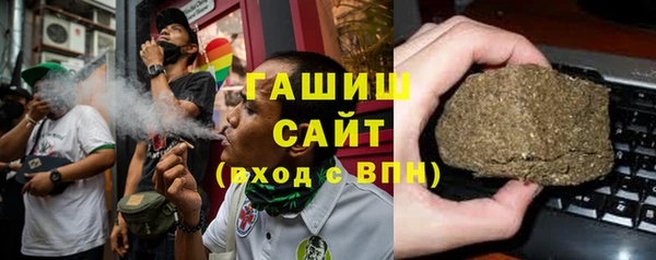 мяу мяу кристалл Надым