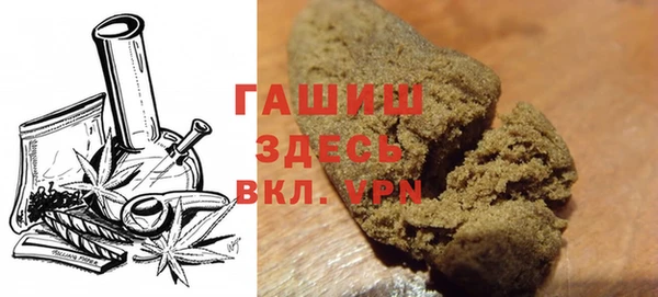 мяу мяу кристалл Надым