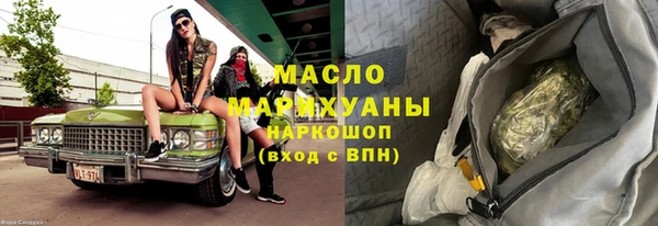 мяу мяу кристалл Надым