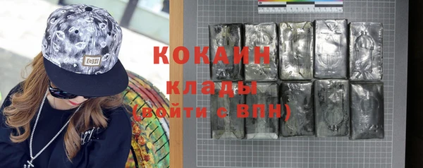 спайс Нефтекумск
