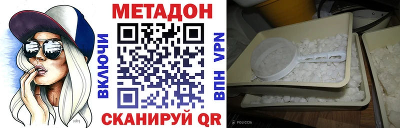 купить закладку  Орехово-Зуево  блэк спрут ТОР  МЕТАДОН мёд 