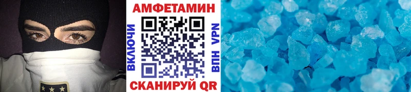 сколько стоит  Орехово-Зуево  Метамфетамин Methamphetamine 