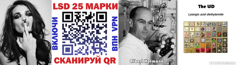 купить Орехово-Зуево Марки NBOMe 1,8мг