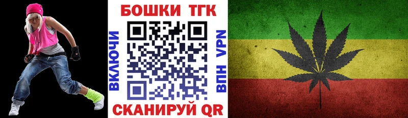 где купить наркотик Орехово-Зуево Бошки Шишки гибрид